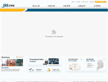 Tablet Screenshot of mseng.msgas.co.kr